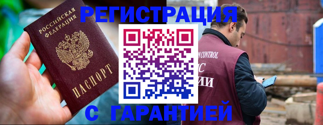 регистрация для дет. сада в Полярном